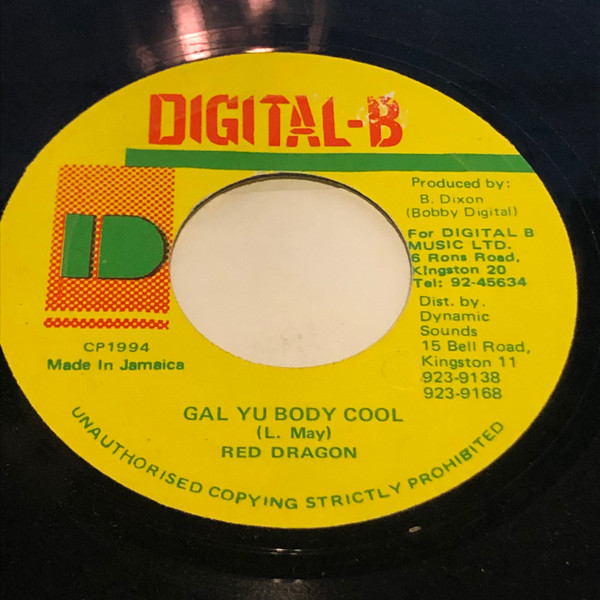 Red Dragon – Gal Yu Body Cool  (7")  