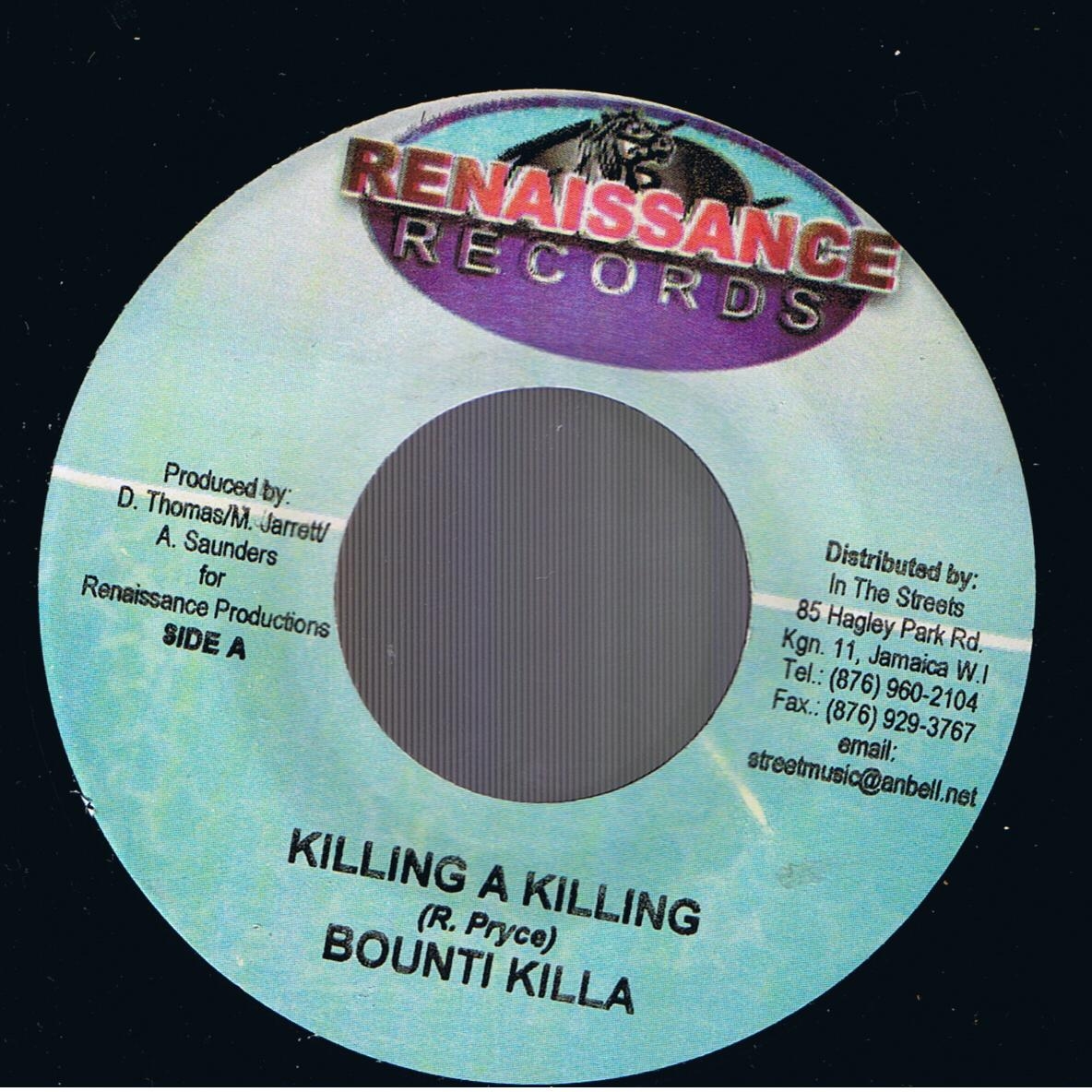 Bounty Killer - Killing A Killing / Version  (7") 